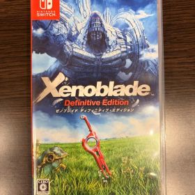 ゼノブレイド ディフィニティブ エディション