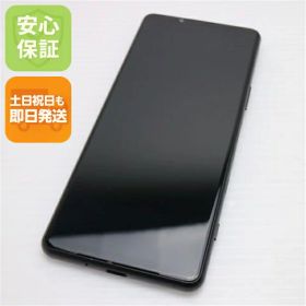 【中古】安心保証 美品 Xperia 5 III SOG05 フロストブラック スマホ 白ロム 本体 即日発送 土日祝発送OK あす楽