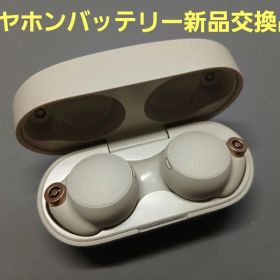 SONY WF-1000XM4 ワイヤレス ノイズキャンセリング イヤホン ④