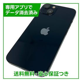iPhone 13 128GB ミッドナイト SIMフリー ソフトバンク版