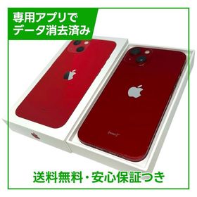 【バッテリー85%】iPhone 13 128GB プロダクトレッド SIMフリー Yモバイル版