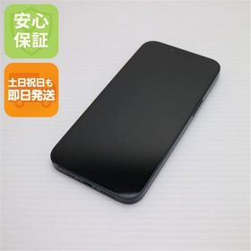 安心保証 超美品 SIMフリー iPhone13 256GB ミッドナイト 白ロム
