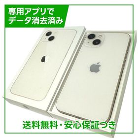 【バッテリー86%】iPhone 13 128GB スターライト SIMフリー ドコモ版