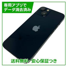 iPhone 13 128GB ミッドナイト SIMフリー ソフトバンク版