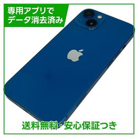 iPhone 13 128GB ブルー SIMフリー