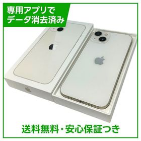 【バッテリー83%】iPhone 13 128GB スターライト SIMフリー 楽天モバイル版