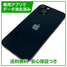 【バッテリー85%】iPhone 13 128GB ミッドナイト SIMフリー ドコモ版