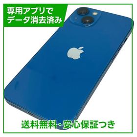 iPhone 13 256GB ブルー SIMフリー ドコモ版