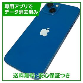 iPhone 13 256GB ブルー SIMフリー au版
