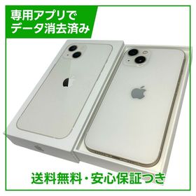 【バッテリー85%】iPhone 13 512GB スターライト SIMフリー