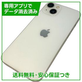 iPhone 13 128GB スターライト SIMフリー ソフトバンク版