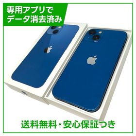【バッテリー82%】iPhone 13 256GB ブルー SIMフリー 楽天モバイル版