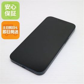 安心保証 超美品 SIMフリー iPhone13 128GB ミッドナイト 白ロム