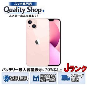 [Q]ジャンク品 iPhone13 512gb pink