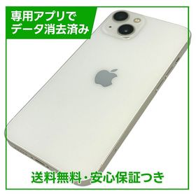 iPhone 13 128GB スターライト SIMフリー 楽天モバイル版