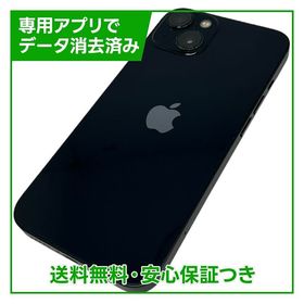 iPhone 13 128GB ミッドナイト SIMフリー ドコモ版