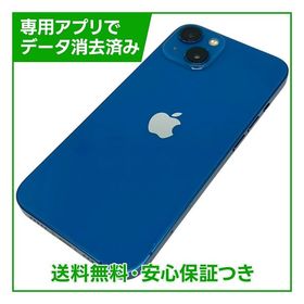 iPhone 13 128GB ブルー SIMフリー au版