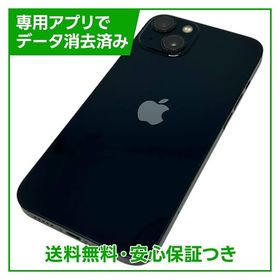 iPhone 13 256GB ミッドナイト SIMフリー au版