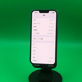 ★バッテリー新品 iPhone 13 256GB スターライト 最大容量100% KDDI △