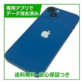 【バッテリー100%】iPhone 13 256GB ブルー SIMフリー ソフトバンク版