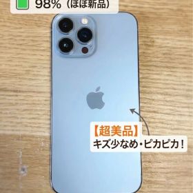 iPhone 13 Pro Max シエラブルー 128GB