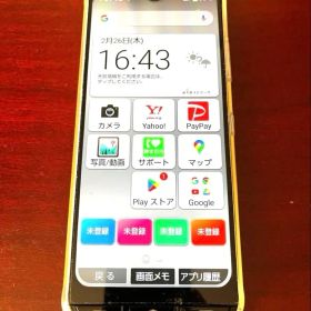 かんたんスマホ3 京セラ製 Android アンドロイド KYSFM1 シルバー