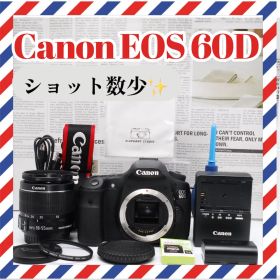 超高画質❤️Canon EOS 60D❤️ショット数少なめ✨デジタル一眼レフカメラ