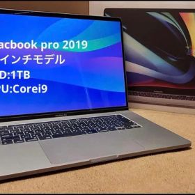 MacBookPro 2019 16インチ/Core i9/1TB