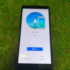 スマホ Xperia XZ2 SOV37