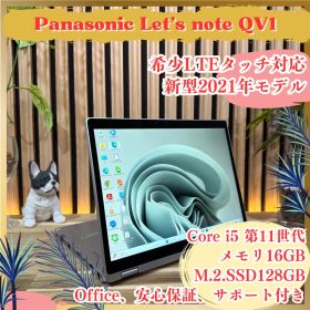 LTEタッチ対応‼️Let's note QV1☘メモリ16GB☘ノートパソコン