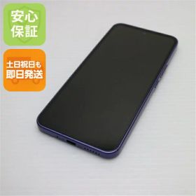 【中古】安心保証 超美品 Y!mobile Libero 5G III A202ZT パープル スマホ 中古土日祝発送