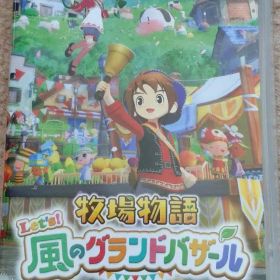 Switch 牧場物語 Let's!風のグランドバザール