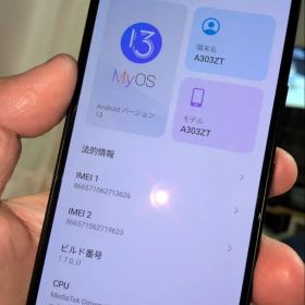 スマートフォン A303ZT MyOS 13