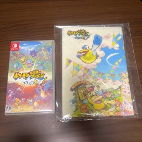 ポケモン不思議のダンジョン 救助隊DX ソフト+早期購入特典