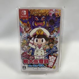 未開封品 桃太郎電鉄 昭和 平成 令和も定番！ switch ももたろう電鉄