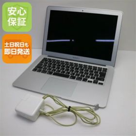 【中古】 超美品 MacBook Air 2015 13インチ 第5世代 Core i5 4GB SSD 256GB ノートパソコン Apple 安心保証 即日発送 土日祝発送OK