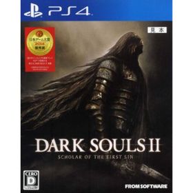 ＤＡＲＫ ＳＯＵＬＳ Ⅱ ＳＣＨＯＬＡＲ ＯＦ ＴＨＥ ＦＩＲＳＴ ＳＩＮ／ＰＳ４(家庭用ゲームソフト)
