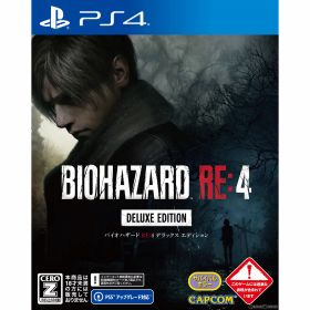 【中古】[PS4] BIOHAZARD RE:4 DELUXE EDITION(バイオハザード アールイー4 デラックスエディション)(限定版) カプコン (20230324)