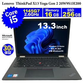整備済みパソコン【30日間保証】Lenovo ThinkPad X13 Yoga Gen 2 20W9S1H200/Corei5 1145G7 2.6GHz/メモリ16GB/SSD 256GB/無線LAN/【Windows11 Home】【ノートパソコン】【今ならWPS Office付き】【送料無料】【MAR】【中古】