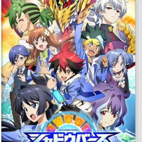 【新品】【送料無料】シャドウバース チャンピオンズバトル 初回特典プレミアムレアカード【ダークドラグーン・フォルテ】【シャドウバース チャンピオンズバトルセット】 同梱【Switch】【代金引換不可】HACPARJ2A/B 12才以上対象【ゆうパケット】
