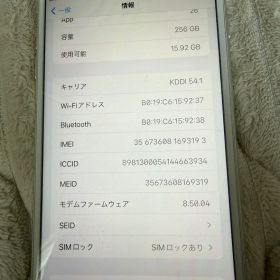 iPhone8plus 256GB デュアルカメラ