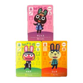 ニンテンドースイッチ(Nintendo Switch)の【amiibo】モモチ・サントス・ロッタ ウサギシリーズ3枚まとめ売り あつ森(その他)