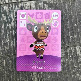 ニンテンドウ(任天堂)のどうぶつの森ａｍｉｉｂｏカード 第４弾(Box/デッキ/パック)