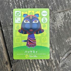 ニンテンドウ(任天堂)のどうぶつの森ａｍｉｉｂｏカード 第４弾(Box/デッキ/パック)