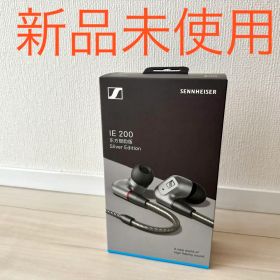 新品未使用 ゼンハイザー イヤホン 有線 IE 200 シルバー
