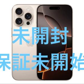 iPhone 16 Pro 128GB デザートチタニウム SIMフリー 未開封