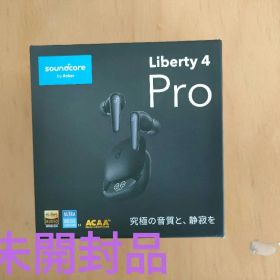 soundcore Liberty 4 Pro ワイヤレスイヤホン