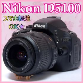 ⭐️軽量＆コンパクト⭐️Nikon D5100 ニコン デジタル一眼レフ