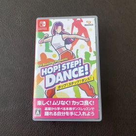 Switch ソフト ホップ！ステップ！ダンス！