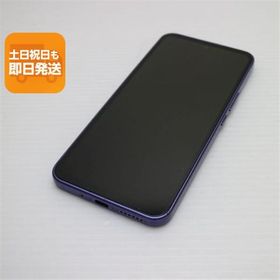 超美品 Y!mobile Libero 5G III A202ZT パープル スマホ 中古あすつく 土日祝発送 即日発送